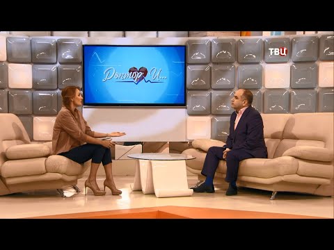 Врач-хирург ГКБ №67 Омар Османов рассказал о патологиях щитовидной железы в программе 'Доктор И'