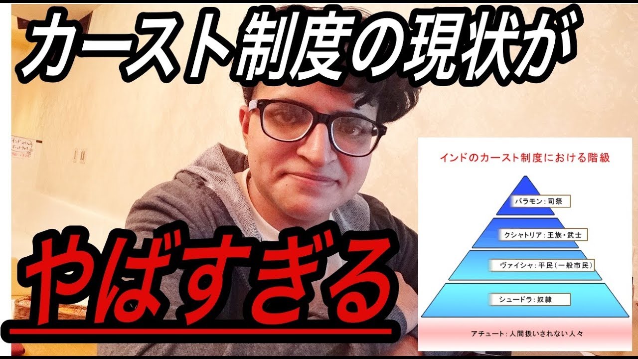 インドの占い事情がマジでヤバい ジャナムパトリってなんやねん インド 占い Youtube