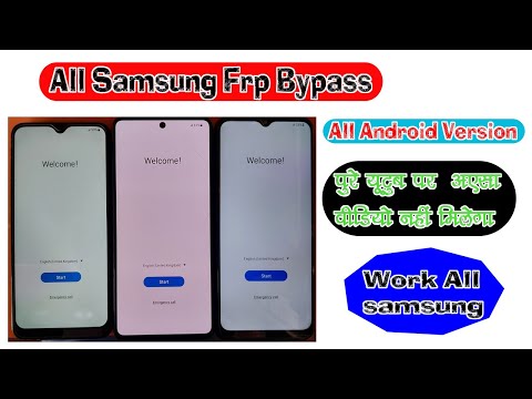 Samsung Frp Bypass All Android Version 7,8,9,10,11,12 |working All Siriz A,M,J,S,N,F 100% working
