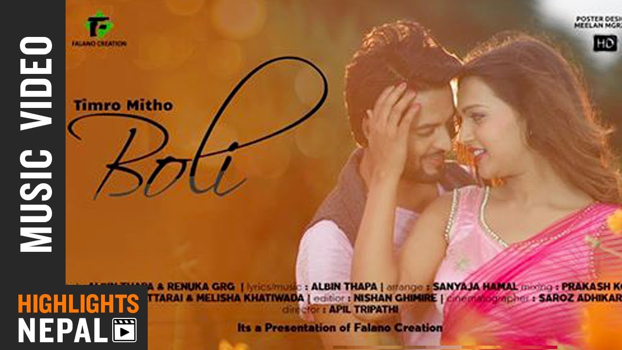 Timro Mitho Bolima || New Nepali Modern Song 2017/2074 | Albin Thapa & Renuka Gurung