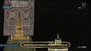 عشائية مميزة من سورة الأنعام | عشاء السبت 17-1-1442 هـ للشيخ د ياسر الدوسري