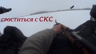 Пристрел СКС после корректировки мушки. 50 метров.