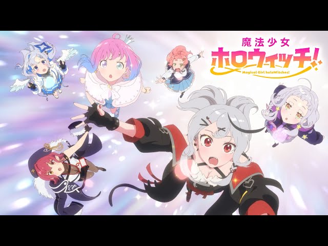 「魔法少女ホロウィッチ！」アニメーションPV class=