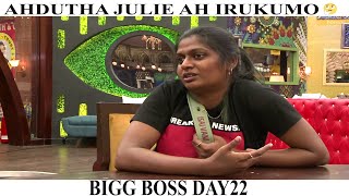 BIGG BOSS TAMIL SEASON 5 |  | UNSEEN FULL EPISODE 23 | Isai Vani செய்த வேலை 