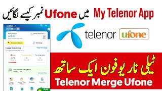 My Telenor App Ufone Number Login | telenor ufone merger update 2026 screenshot 1