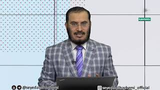 آیا اهل بیت عزاداری می کردند؟
