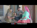  420       emotional story haryanvi natak  mandeep sangwan