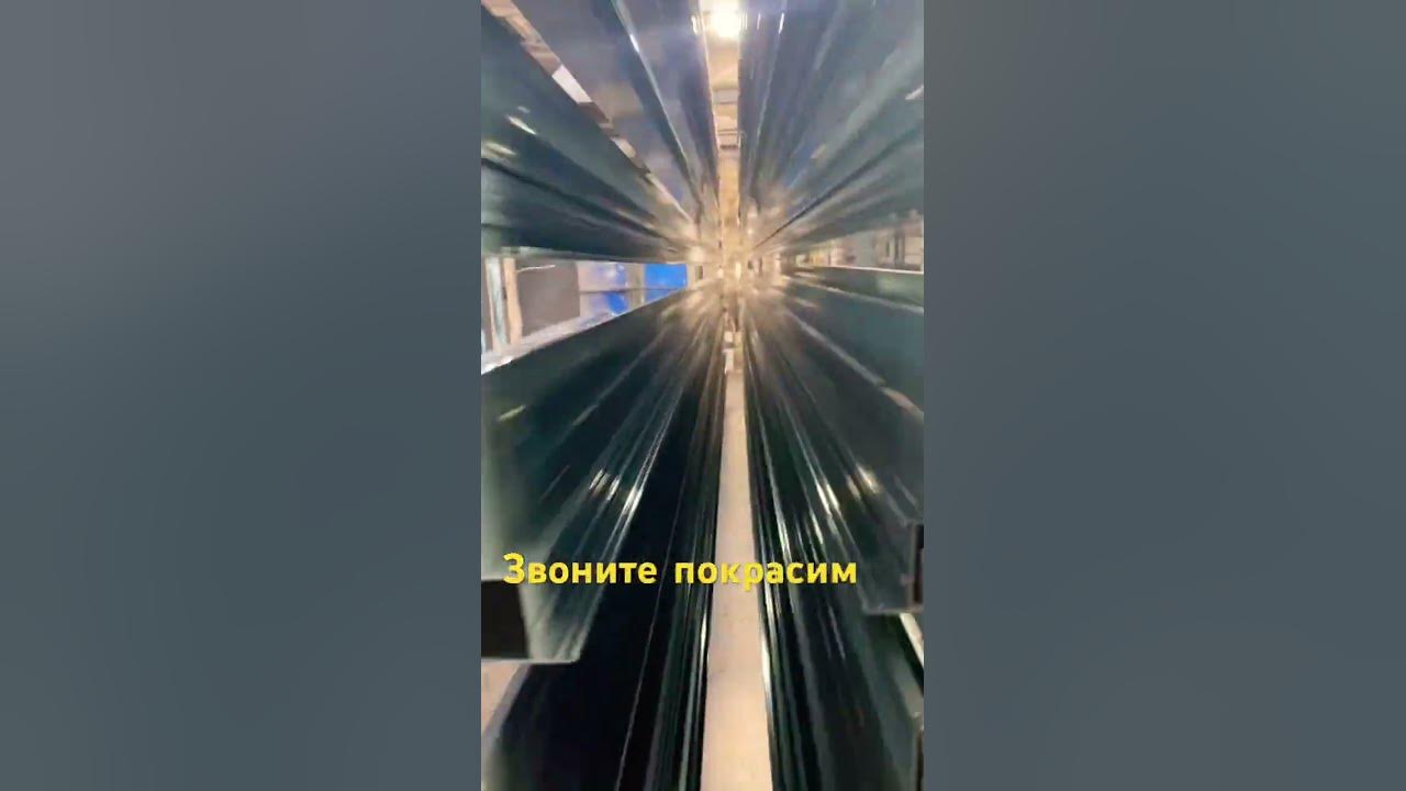 Покраска полимерно порошковая #порошковаяпокраска - YouTube
