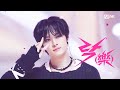 &#39;COMEBACK&#39; Stray Kids - 락 (樂) #엠카운트다운 EP.823 | Mnet 231116 방송