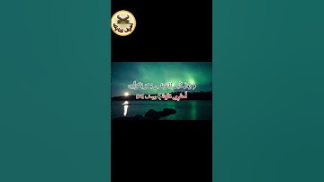 ملامح من تدبر سورة يوسف 1 اكرمي مثواه