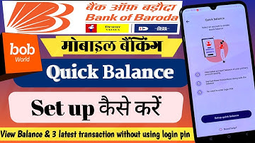 Bank of Baroda mobile banking bob world Quick balance set up kaise kare | Bob world quick balance