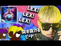 高音突き抜ける勢いしかないビート作る (LEX, Lil Uzi Vert, Chief Keef, Future |トラップ)