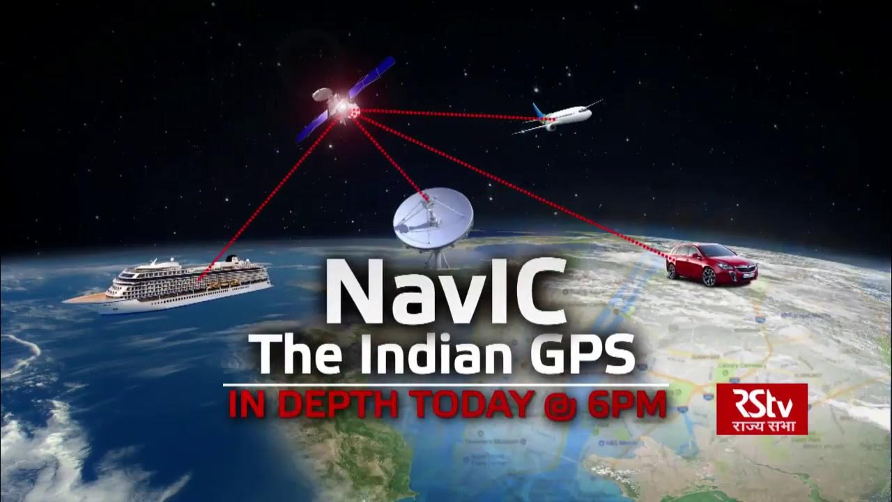 Irnss (индия). Irnss логотип. Спутник azerspace-1. Irnss логотип. Navic.