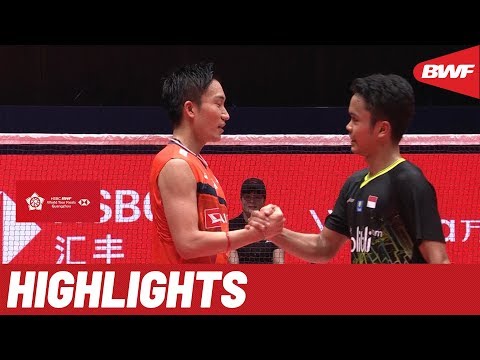 HSBC BWF World