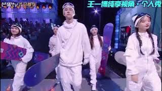 「Happy2000」王一博 Wang Yibo CUT @Happy Camp 快乐大本营 200829 好看！！太可爱了!! Why so cute?☺️☺️☺️💚💚💚
