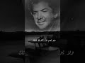 وليد توفيق اكبر جرح mp3