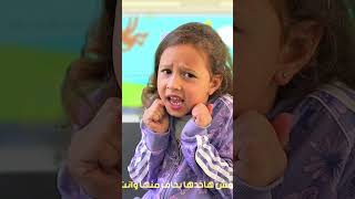 كليب الحقنة - مستر أحمد والاميرة فيروز-Al-Hakna clip - Mr. Ahmed and Princess Fairouz 2023