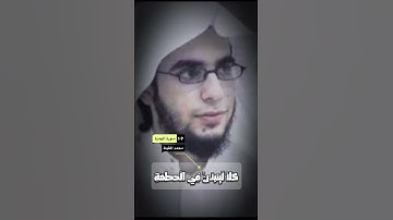 سورة الهمزة كامله 1-9