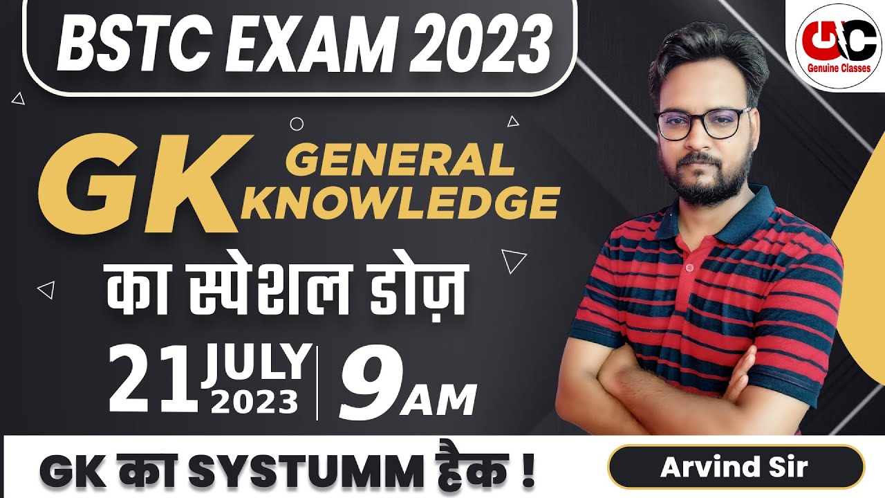 Rajasthan Gk Online Live Class 2023 For BSTC Exam 2023 | Rajasthan Gk ...