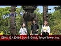 【BHS J2J '18】DAY 5-6: Trip to Tokyo - Ghibli, Tokyo Tower, and more
