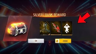 FREE REWARDS 🥰