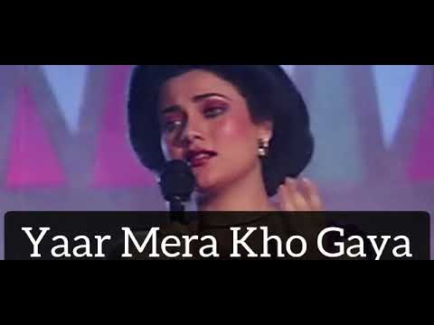 "Танцуй Танцуй" - песня "Yaar Mera Kho Gaya"