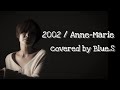 【和訳&字幕付き】アン・マリーの「2002」ピアノカバー🎹