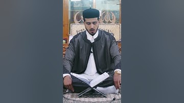 تلاوة طيبة للقارئ زياد احبيش وفقه الله