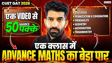 🔥 CUET GAT 2026 |  Advance Maths All Chapters in One Shot 😎 | 50 Marks Confirmed | By Amit Sir