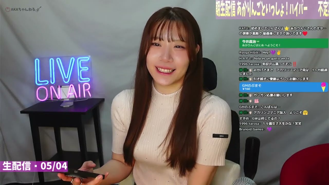 あかりんご様 確認用ページ 寄りかから 