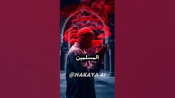 شئ يجب أن تفعله عند دخول المسجد 