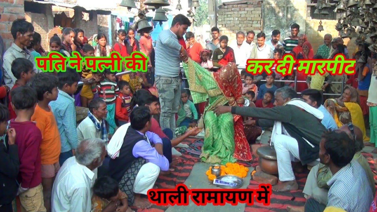 मामा भानेज दो जने मामा पर कुर्ता मांग ले thali ramayan