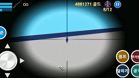 Finding Blue (KOR) Walkthrough - Level 4-3 Gameplay