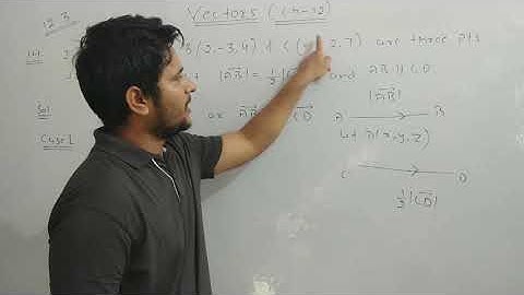 Class XII Elements Maths (Vectors Ex. 12.3 )