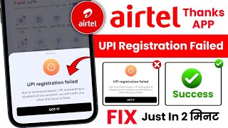 Airtel thanks app me upi registration failed || Upi registration failed in Airtel thanks app 2025