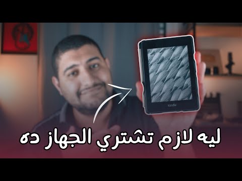 فيديو: كيفية تمكين تحويل النص إلى كلام على أجهزة iOS