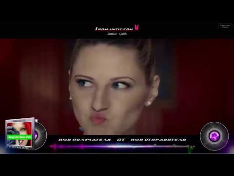 Прикольное поздравления с днем рождения. Видео клип с своими словами!