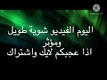 ايمي هيتاري اكاذيب تصميم روووووعة الوصف بليييز