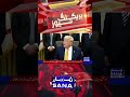 Trump Claims Iran Ready for Nuclear Inspections #Shorts #Trump #Iran #NuclearDeal #IAEA #WorldNews