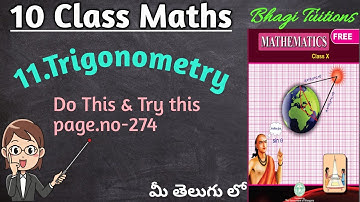 10th class maths in telugu||Chapter-11 Trigonometry||Introduction||Do This &Try This pag.no-274