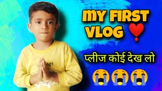 my first vlog ||