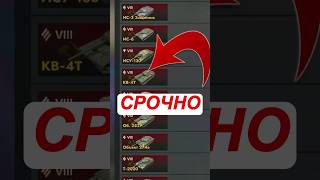 КАК ПОЛУЧИТЬ ЗОЛОТО ЗА СЕРЕБРО Tanks Blitz