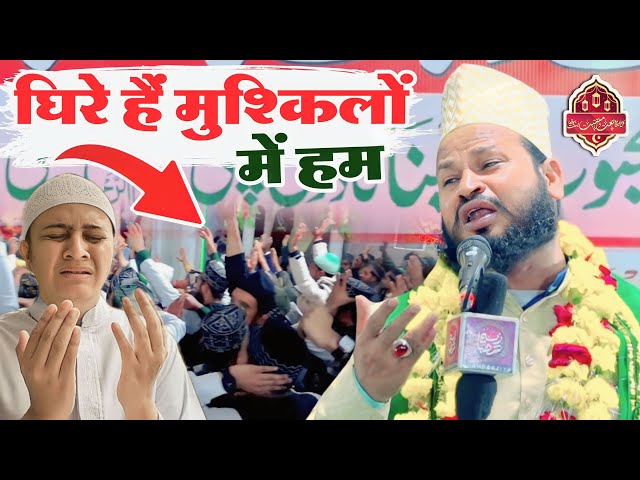 à¤¦à¤¿à¤² à¤•à¥€ à¤§à¤¡à¤¼à¤•à¤¨à¥‡ à¤¬à¤¢à¤¼à¤¾ à¤¦à¥‡à¤¨à¥‡ à¤µà¤¾à¤²à¥€ Naat Sharif | Dilbar Shahi Naat 