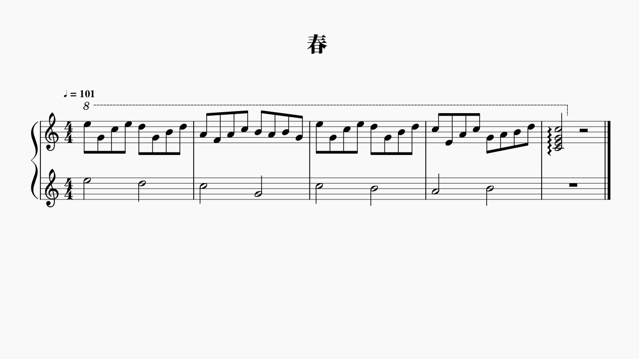 ピアノアレンジ 発車メロディ 春 Youtube