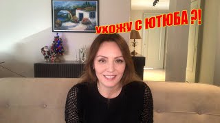 УХОЖУ С ЮТЮБ?ПРИДЕТСЯ ЛИ ТУРЕЦКИМ БЛОГЕРАМ ЗАКРЫТЬ СВОИ КАНАЛЫ.ТУРЦИЯ УЖЕСТОЧАЕТ КОНТРОЛЬ СОЦСЕТЕЙ.