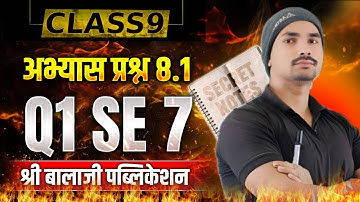 Class 9/Ex.8.1/Q1se7/Shri Balaji Publications/ Mathematics/NCERT/Dr.Sudhir Kumar Pundir