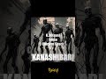 ウォーク・アウト #KANASHIBARI #メタル #ロック