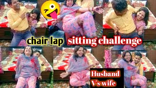 Chair 💺 lap sitting challenge //Husband vs wife //Requested video ❣️