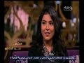 #معكم_منى_الشاذلي لقاء خاص مع "