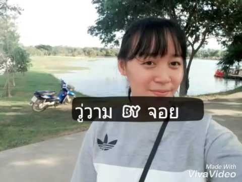 วู่วาม-Season Five cover by joy
